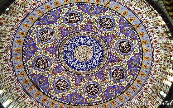 Фрагмент от Джамия - Одрин